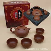 潮州紫砂茶壶功夫茶具礼品套装家用 全套1壶4杯会场活动礼品批发