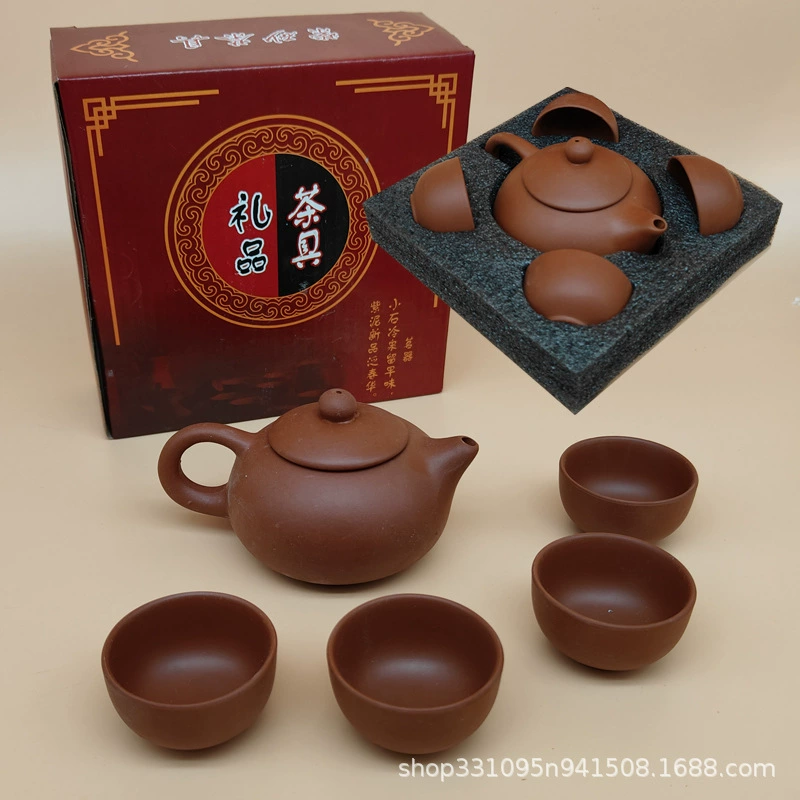 Чаочжоу фиолетовый песочный чайник кунг-фу чайный набор подарочный набор для домашнего использования полный набор 1 горшок 4 чашки