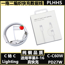 һ�϶���䔵�����m���O��8-16�֙C�ptypec��늾�����PD��侀