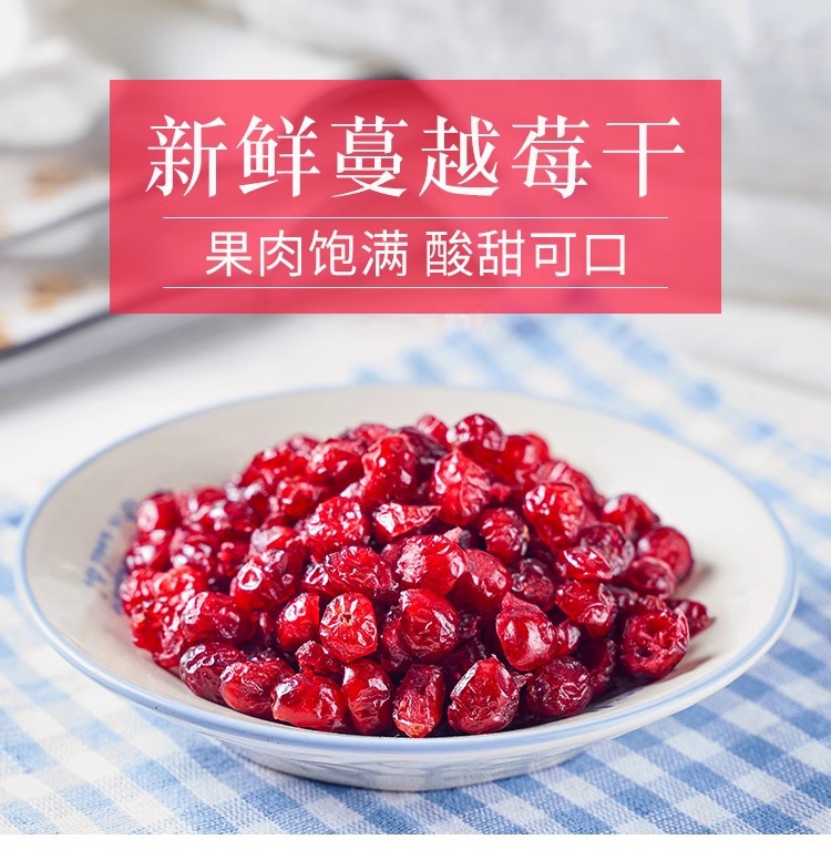 Dried Cranberries 100g Jar Sun Dried Fruit Snack for Baking and Culinary Use key features