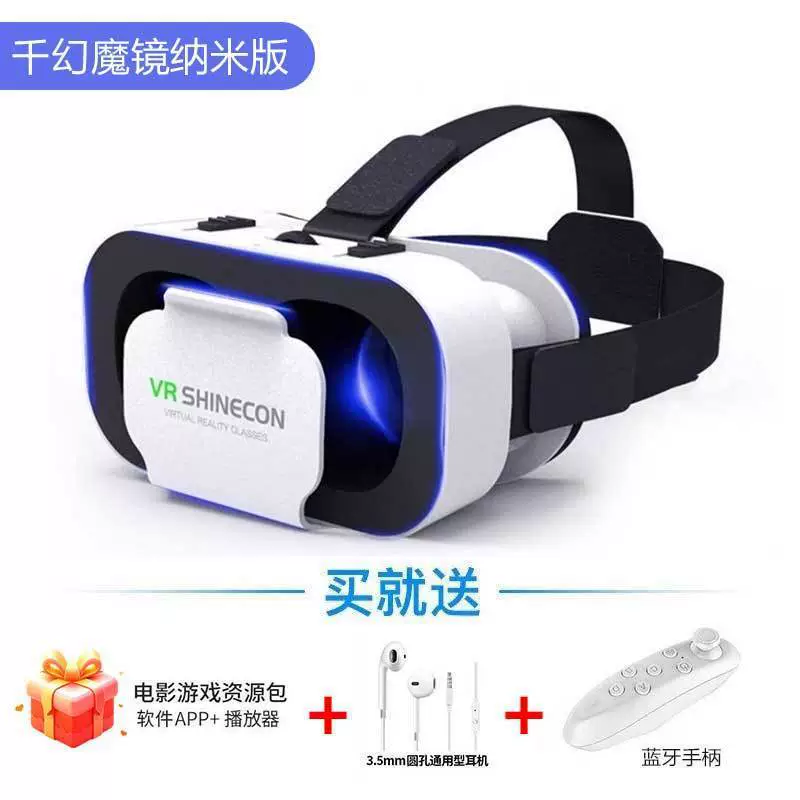 Объёмные очки, умные часы, мобильный телефон, 3D, прямые продажи с завода
