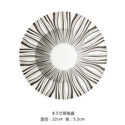 沙拉深汤盘家用西餐创意牛排平盘日式蔬菜北欧早餐草帽盘意面盘子|undefined