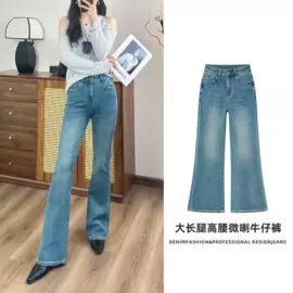 女式牛仔裤;半身裙;休闲裤