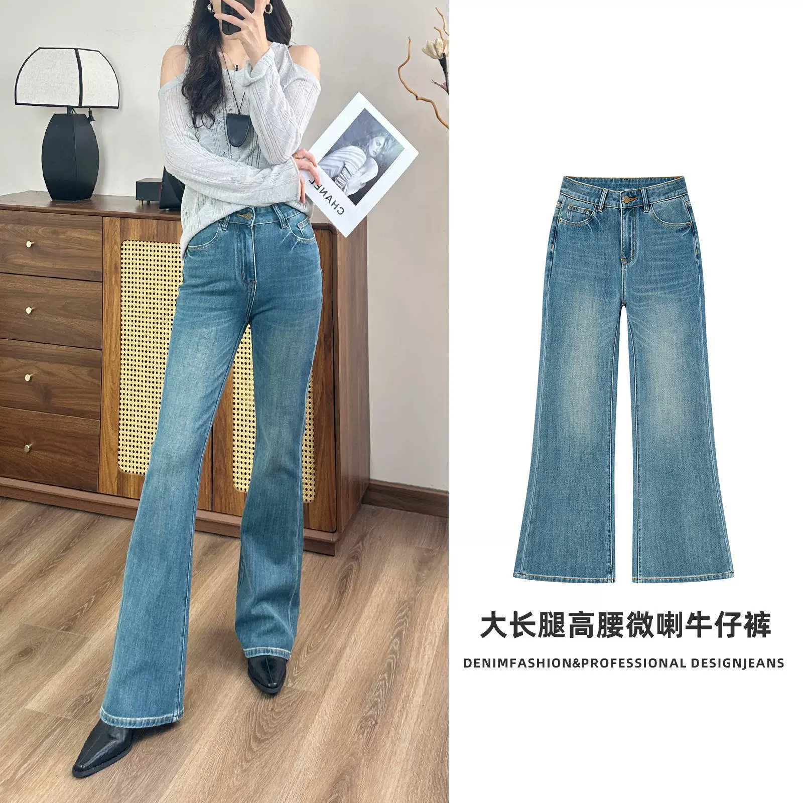 佳伟25秋季弹力微喇牛仔裤女款高腰微喇牛仔裤女批发水洗微喇裤