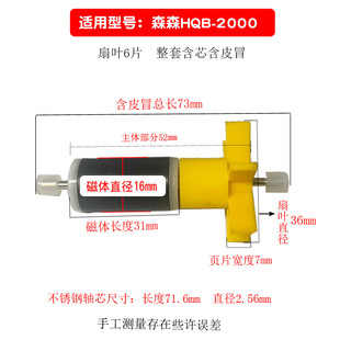�m��춝�ˮ���D��B/HQS/CQB-2000/HQB2500/3500/4500�մ�о