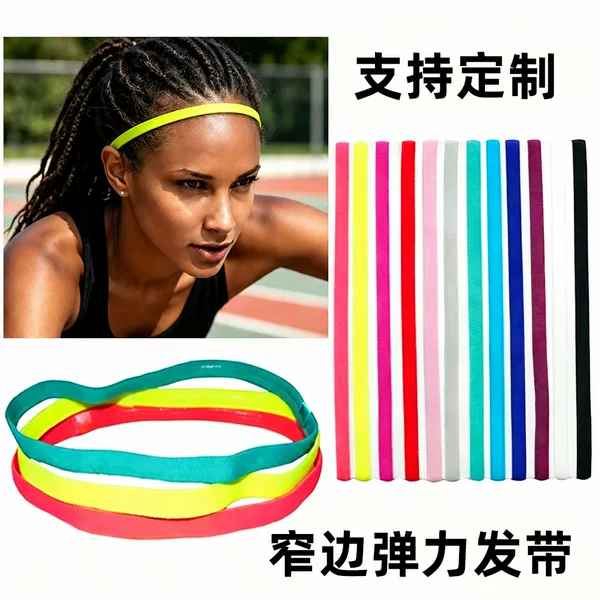 European and American elastic rope candy color sports yoga hair band hair accessories running headband football anti-drop solid color headwear hoop