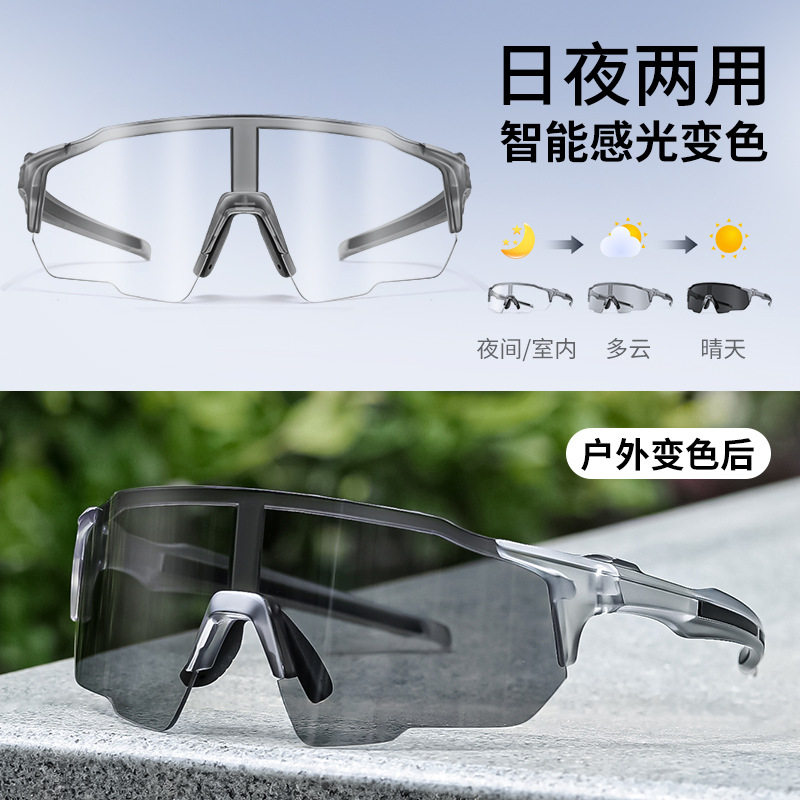 Lentes de Ciclismo Fotocromáticos TR90, Protección Contra Viento, Uso Diurno y Nocturno, para Deportes al Aire Libre