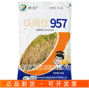 Ԭ�����Ƀ�957ˮ���N�Ӈ���ˮ���s���N�����߮a���ȷN��һ���е�