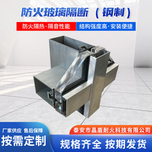 会议室隔断钢化玻璃幕墙全钢制隔音防火隔断A类防火玻璃隔断