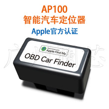 �m����O��iOS OBD܇�dGPS��λ���G׷ۙ��MIF�J�C Find My AP100