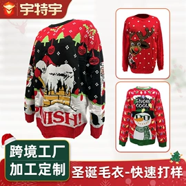 毛衣;女式针织衫;狗狗服装