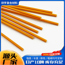 ���ܳ�ɫ�����w�S�U�JȔ�^�����͸߉��ɏ��� FRPӲ�|���ϏS��