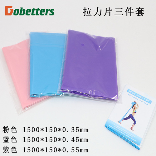 tpe yoga stretch sheet elastic band stretch belt pull sheet resistance band tension rope fitness resistance band