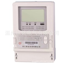 㽭_DTSD2788 6A 20A 40A 60A 80A 100Aľʽܱ