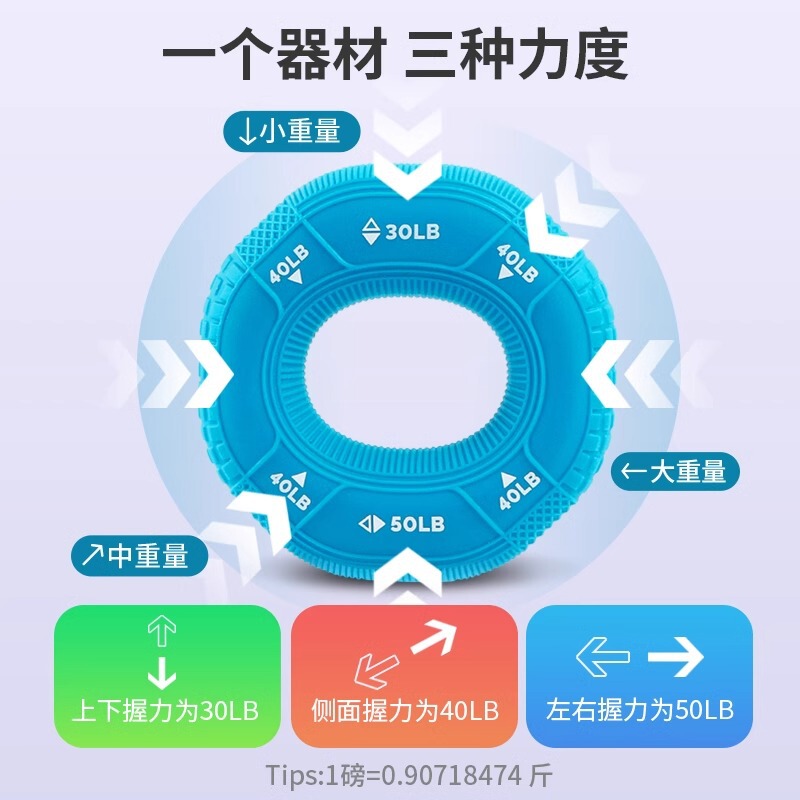 握力器シリコン握力サークル男性専門練習手力指リハビリ器材練習腕筋トレーニング握力ボール|undefined