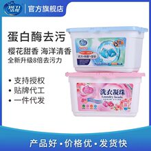 �����־�ϴ����������һ����øȥ�ۙѻ�����־�����ϴ��Һ���]