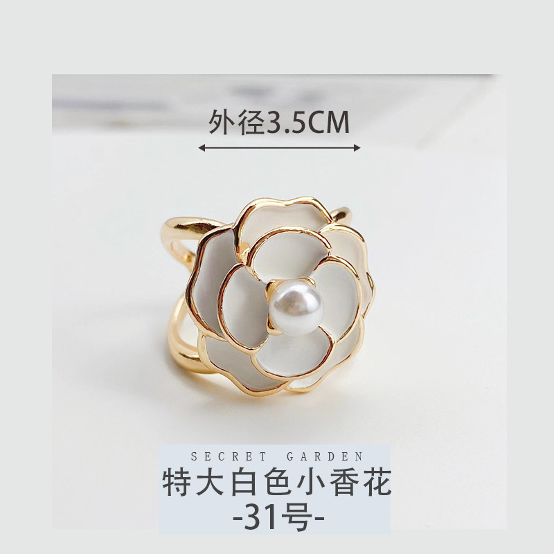 31호 [특대백향꽃]