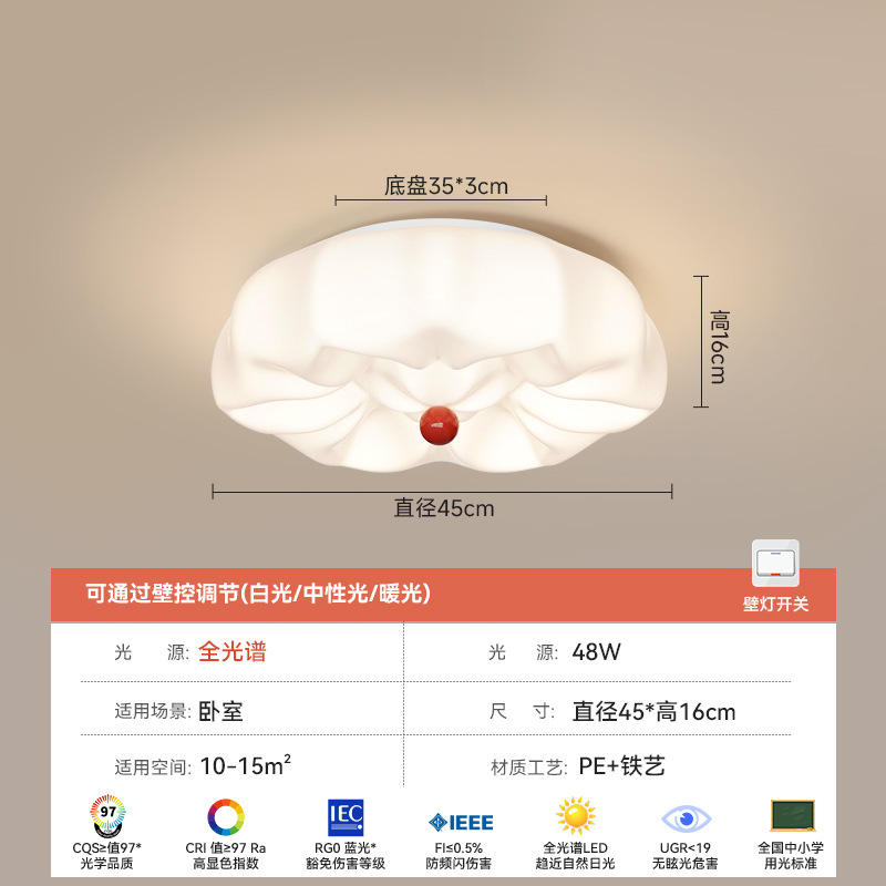 Araña de dormitorio de protección ocular de estilo crema francés Bauhaus lámpara de techo de dormitorio romántica moderna minimalista lámpara de Zhongshan