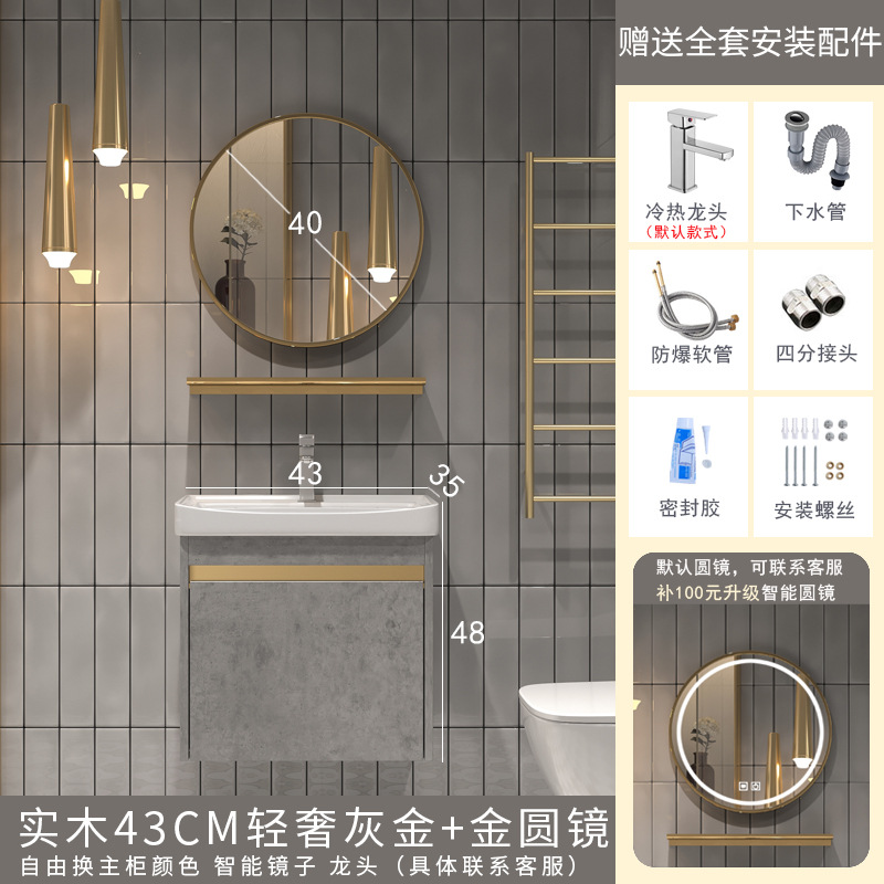 Luz de madera maciza estilo lujo lavabo gabinete combinación montado en la pared lavabo balcón gárgaras placa pequeño apartamento cerámica mini cuarto de baño