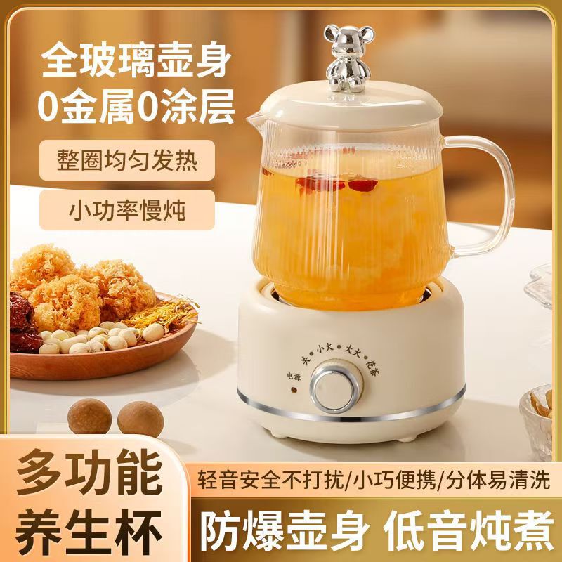 迷你养生壶小型办公室一人多功能烧水花茶壶养生杯电炖杯公司礼品|undefined