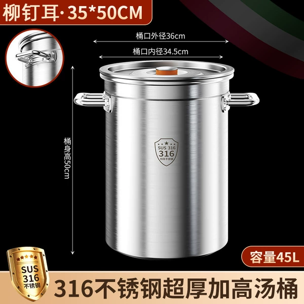 316 super thick and high-end model diameter 35 high 50 - capacity about 45L