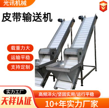 Ƥ����ˮ��ʳƷ�����֒�ݔ�͙C�������o�܇�g���a����M�b�b�侀