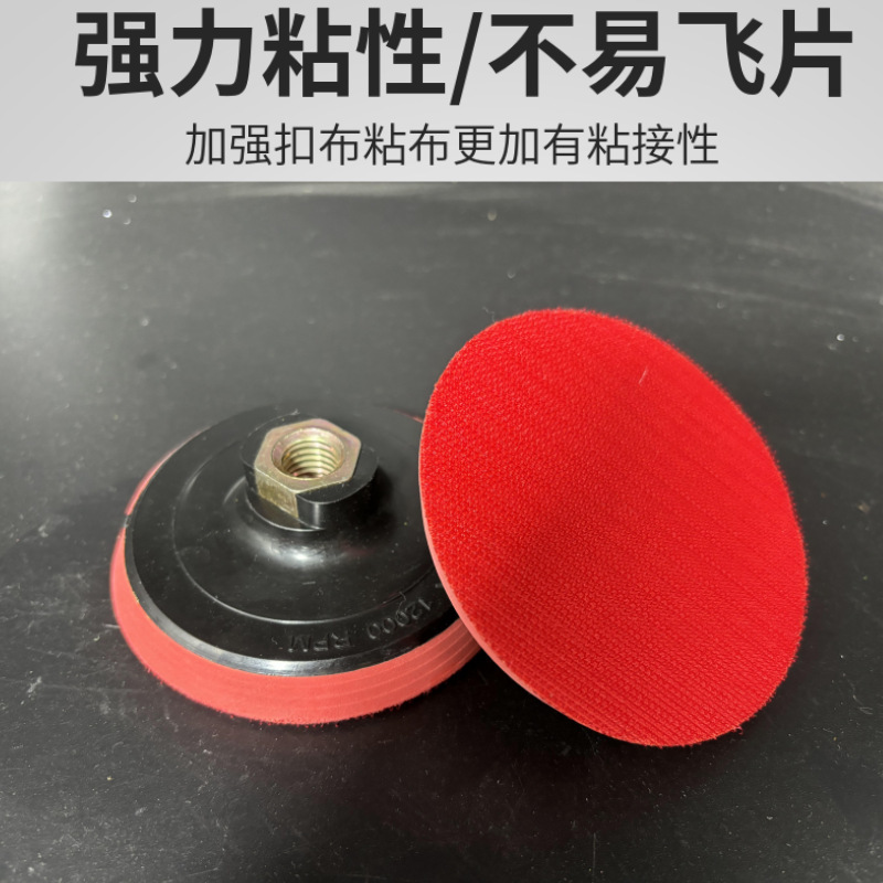 国境を越えたサンダ粘着盤5/8-11研磨シートアルミニウム合金粘着盤銅ゴム発泡m 14対外貿易自己粘着盤|undefined