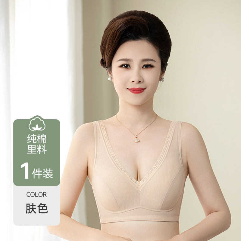 Ropa interior para madres verano delgado sin anillo de acero sujetador con hebilla delantera mujeres de mediana edad y ancianos ropa interior de sujetador estilo chaleco de talla grande
