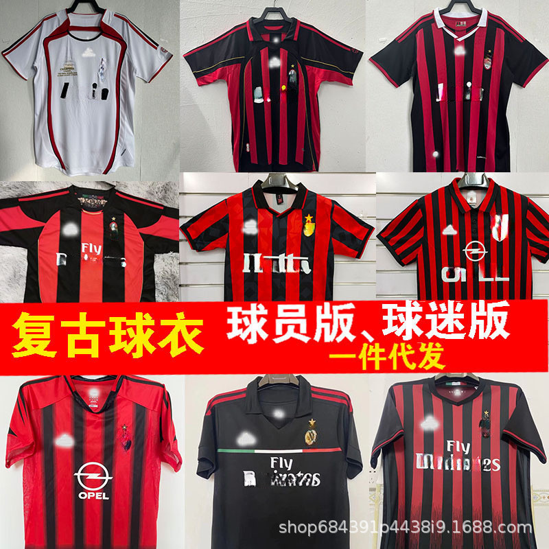 Ac06 Champions League Final Version Retro Jersey 22 Kaka 1995 Home and Away Long-Sleeved Shorts Classic Football Uniform Ac06 Champions League Final Version Retro Jersey 22 Kaka 1995 Home and Away Long-Sleeved Shorts Classic Football Uniform
