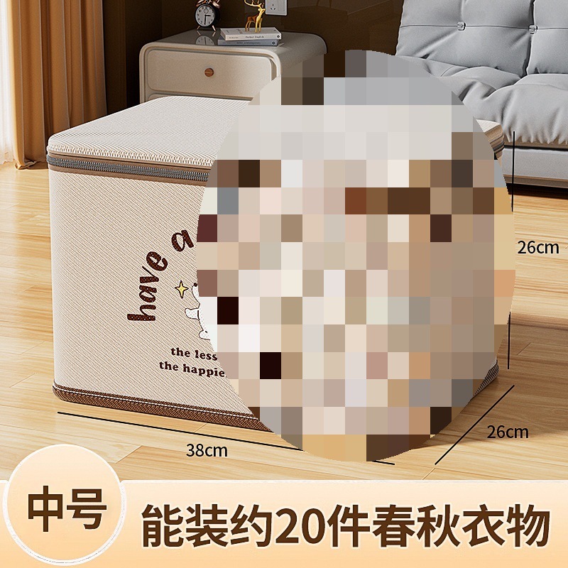 衣服收纳箱带锁密码家用衣柜分层整理盒装衣物被子袋子储物筐|undefined