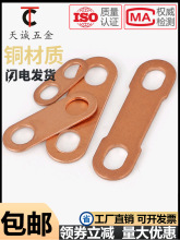 �늳����~�B��Ƭ늼ӟ�ܽӾ�Ƭ늙C�B�Ӽ� ����^���|Ƭ ��6mm