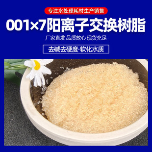 001*7��x�ӽ��Q��֬ ������������֬ܛ�����Iˮ�|��x�ӽ��Q��֬