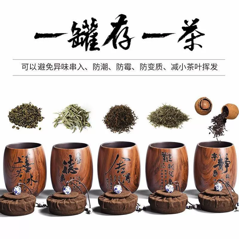 Small ceramic tea, банка для хранения, storage for traveling
