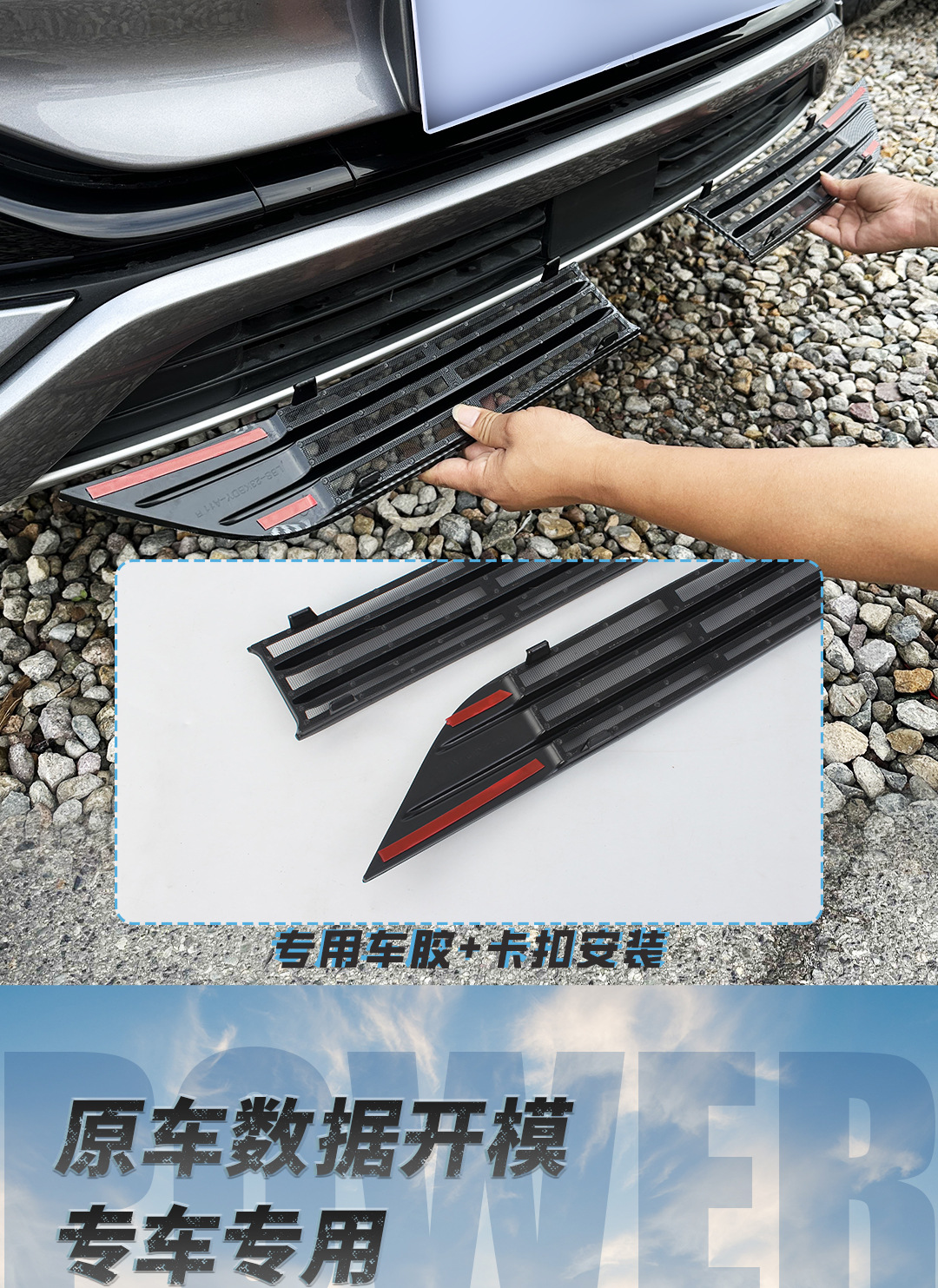 22-25 BYD Yuan PLUS/Yuan UP anti-insect net, front grille, radiator protection net, dustproof net, no disassembly required