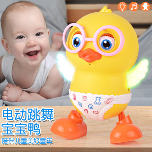 Moe Fun Chick Electric Toys Dancing Ducklings Singing Swing Lights Music Early Education Parent-Child Interactive Toys
