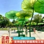 造型公园商场夜景花灯