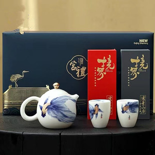 Dujingshanfang Sheep Fat Jade Porcelain Dragon Egg Pot Luxury Kung Fu Tea Set High-End Teapot Tea Cup Business Gift Gift Box