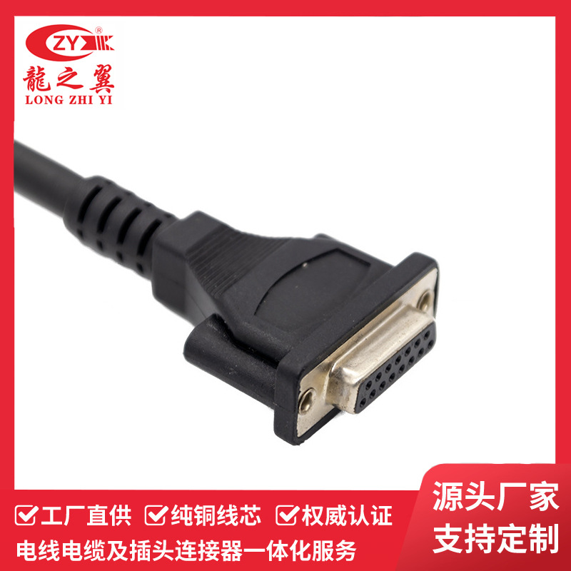 DB15连接线 两排15孔对15孔 DB15二排母对母并口数据传输线 数控