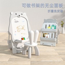 儿童画板可擦画板婴幼儿玩具画板涂鸦白板多功能带支架写字板黑板