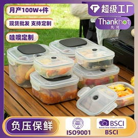 密封盒储物罐;收纳密封罐;酒瓶塞