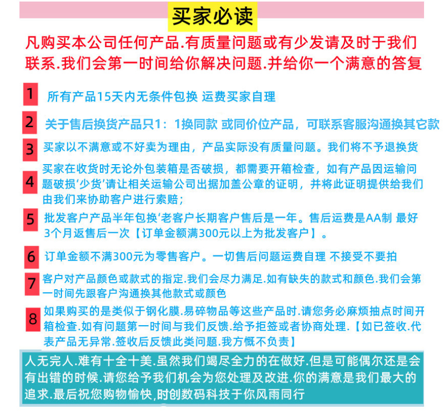 微信截图_20220316185056_副本