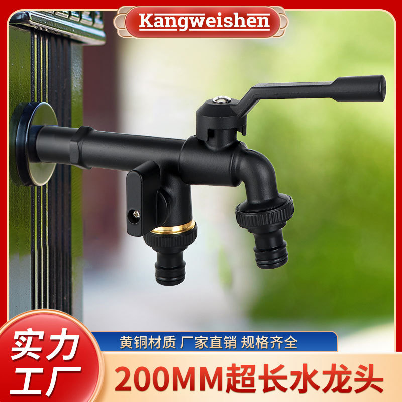 Extended Outdoor Double-Head Faucet for Garden and Courtyard, Frost-Proof, One Inlet and Two Outlets, All-Copper Faucet