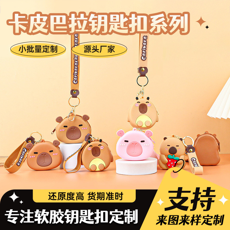 Waterproof Capibara Silicone Portable Coin Purse Earphone Case Children's Wrist-Style Promotional Gift Direct from the Factory Waterproof Capibara Silicone Portable Coin Purse Earphone Case Children's Wrist-Style Promotional Gift Direct from the Factory