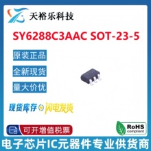 ԭ�b��Ʒ SY6288C3AAC �zӡFP70B SOT-23-5 ��������_�PоƬ