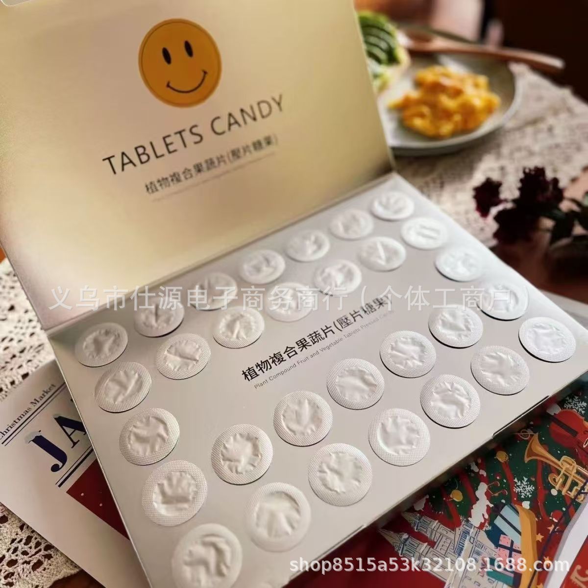 Bay Bay Small Gold Box TABLETS CANDY Plant Compound Fruit and Vegetable Pieces Tablet Candy Cross-border Gold Box Full Pieces