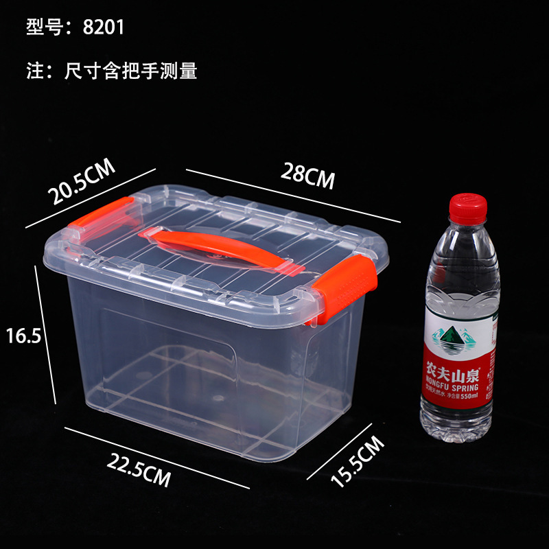 食品级塑料保鲜盒商用厨房密封盒长方形大容量学校透明带盖收纳箱|undefined