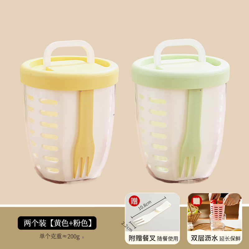 뚜껑형[노란색+녹색] 2개특가