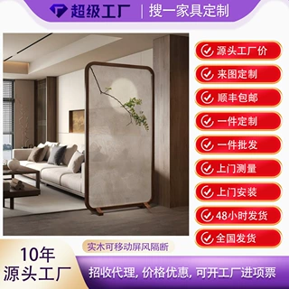 中式竹子屏风可移动入户玄关隔断正对门客厅实木禅意遮挡卧室挡床