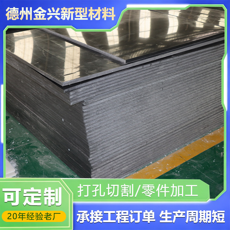 Pp Board Is Waterproof, Flame Retardant, and Wear-Resistant. White Pp Sheet Material Can Be Cut for Industrial Welding. High-Density Polypropylene Pp Board