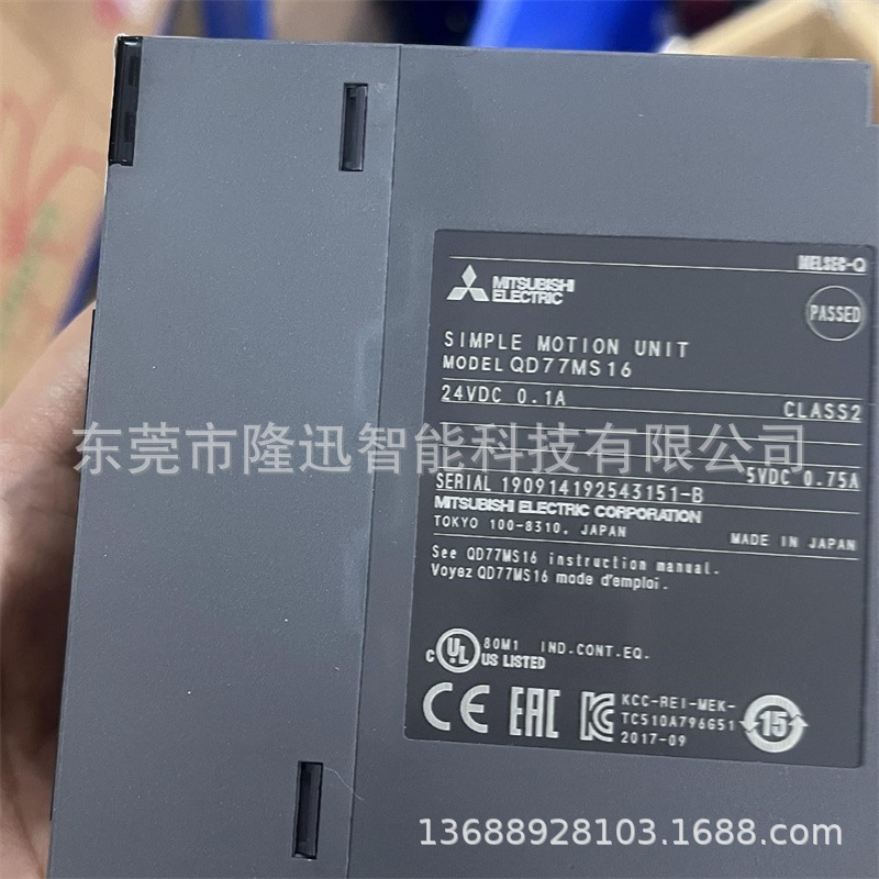 三菱PLC原装扩展模块QD77MS16   QD77MS4   QD77MS2拍前议价